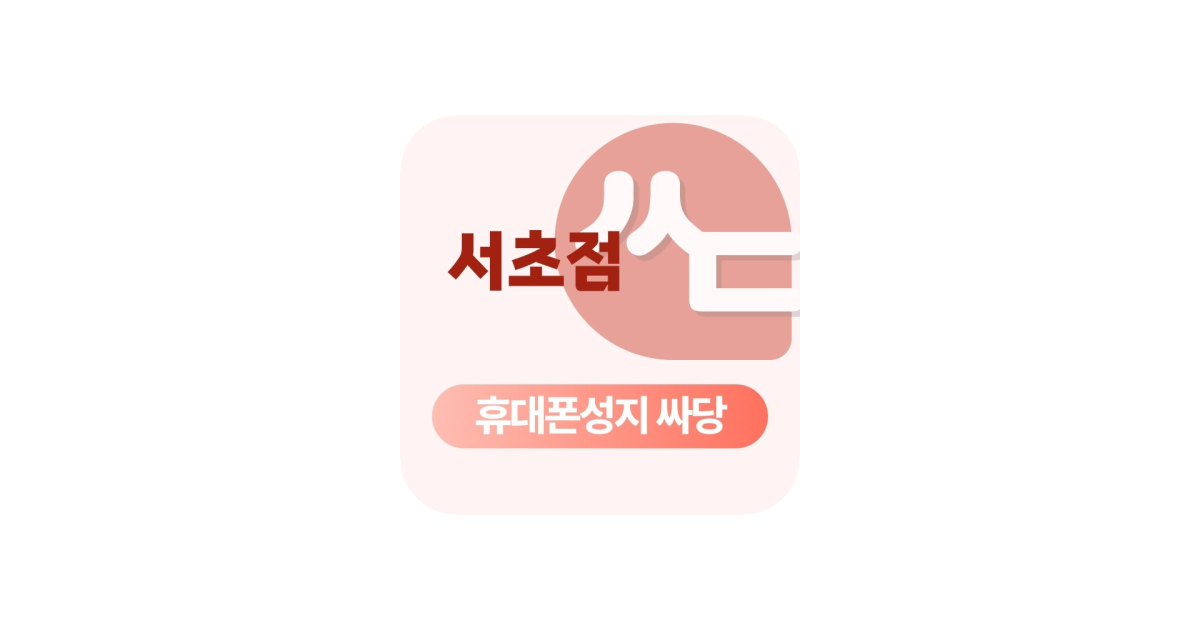 공유 카드