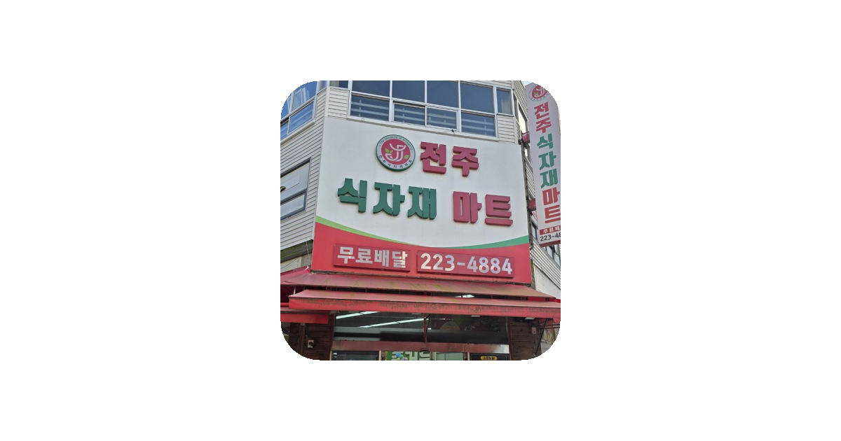 공유 카드