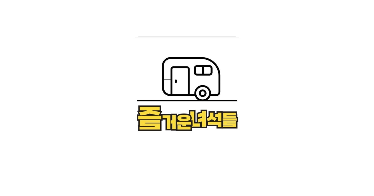 공유 카드