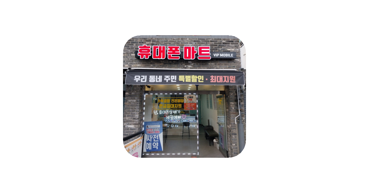 공유 카드