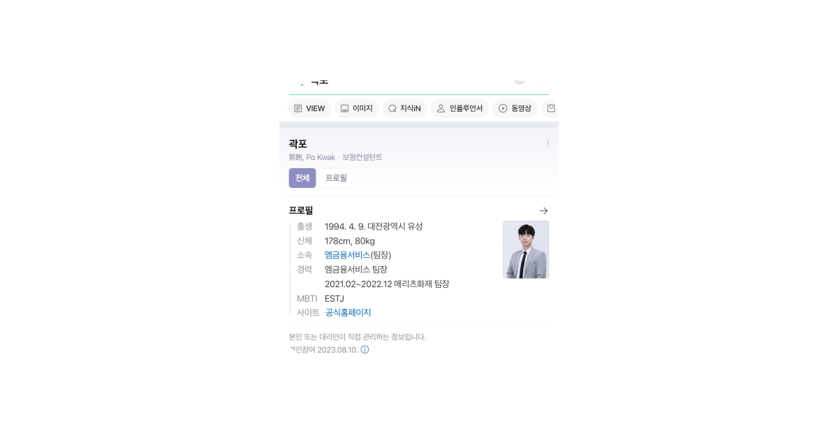 공유 카드