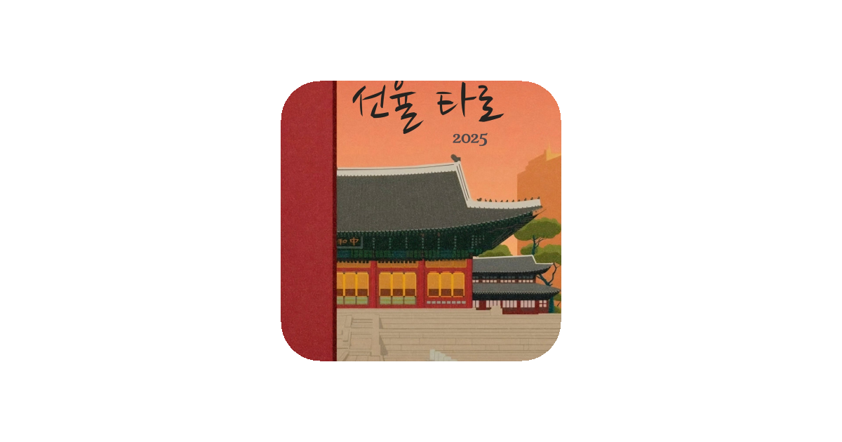 공유 카드