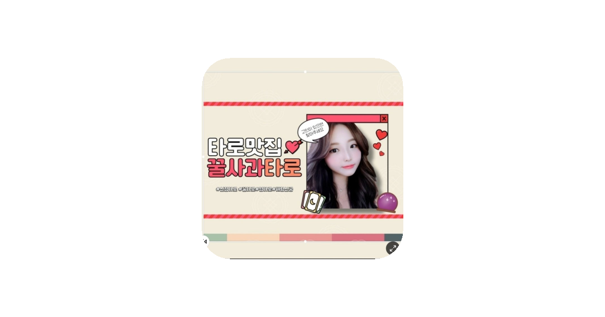 공유 카드
