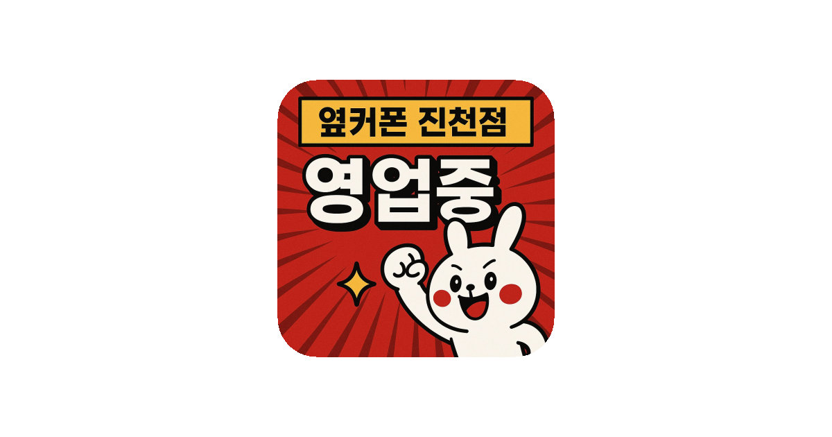 공유 카드