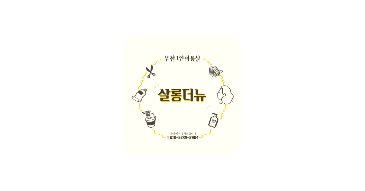 공유 카드