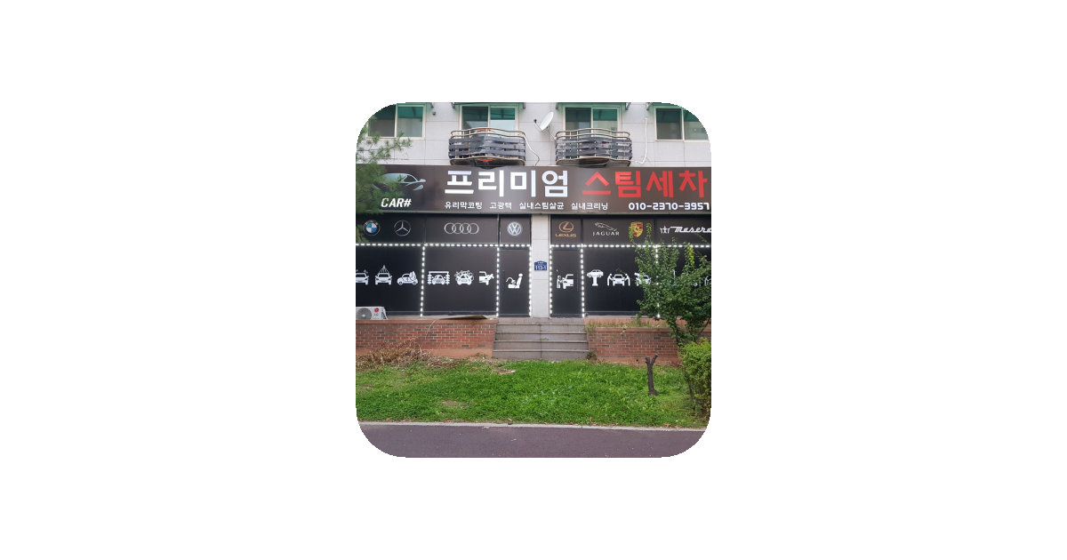 공유 카드