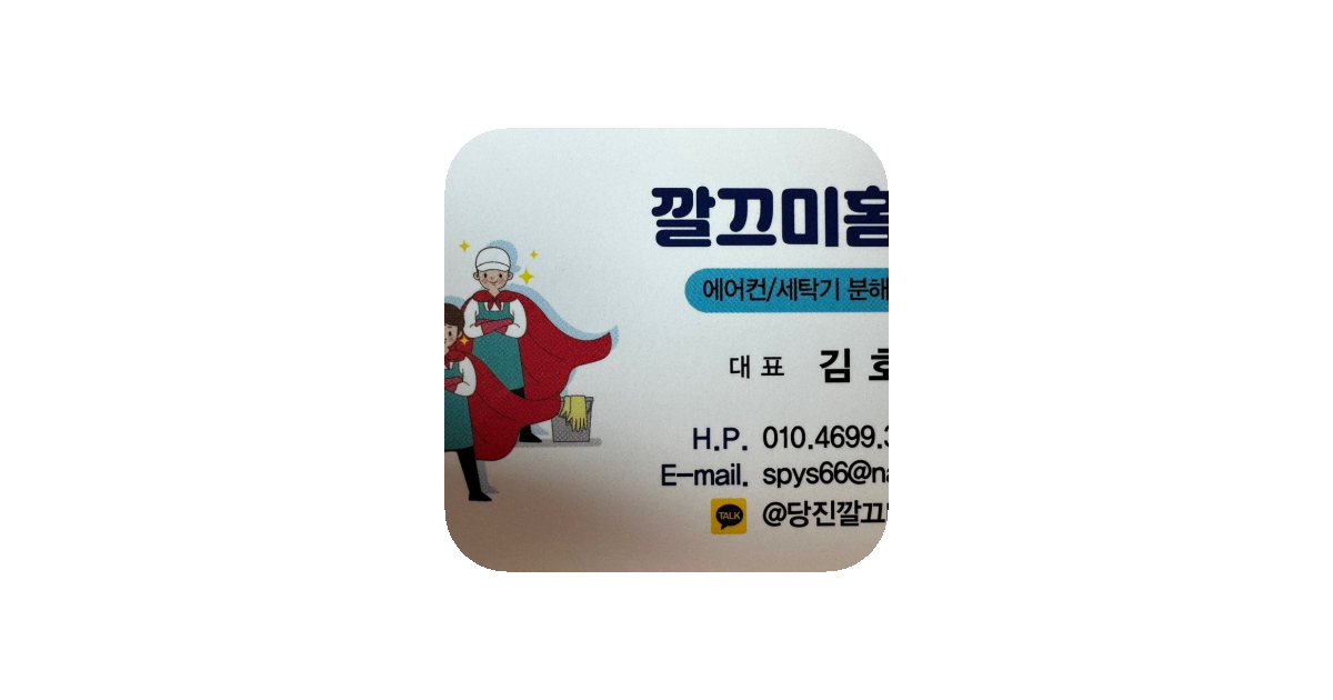 공유 카드