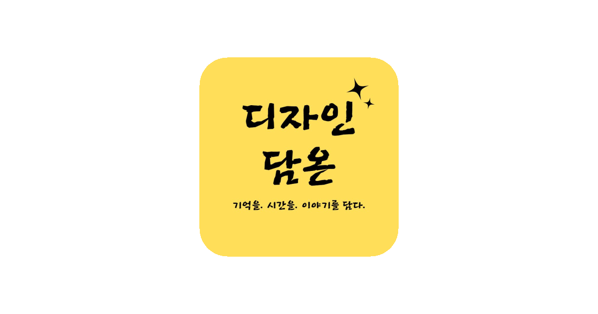 공유 카드