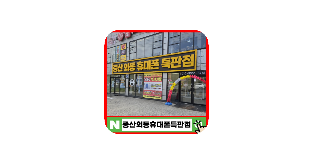 공유 카드