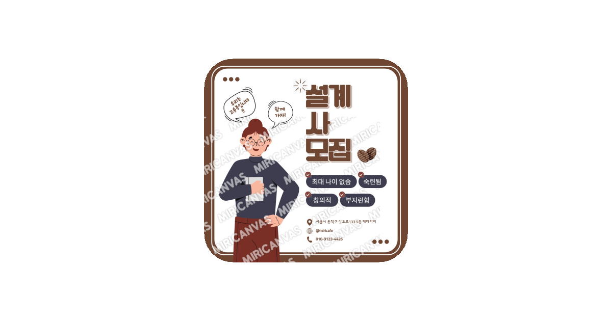 공유 카드