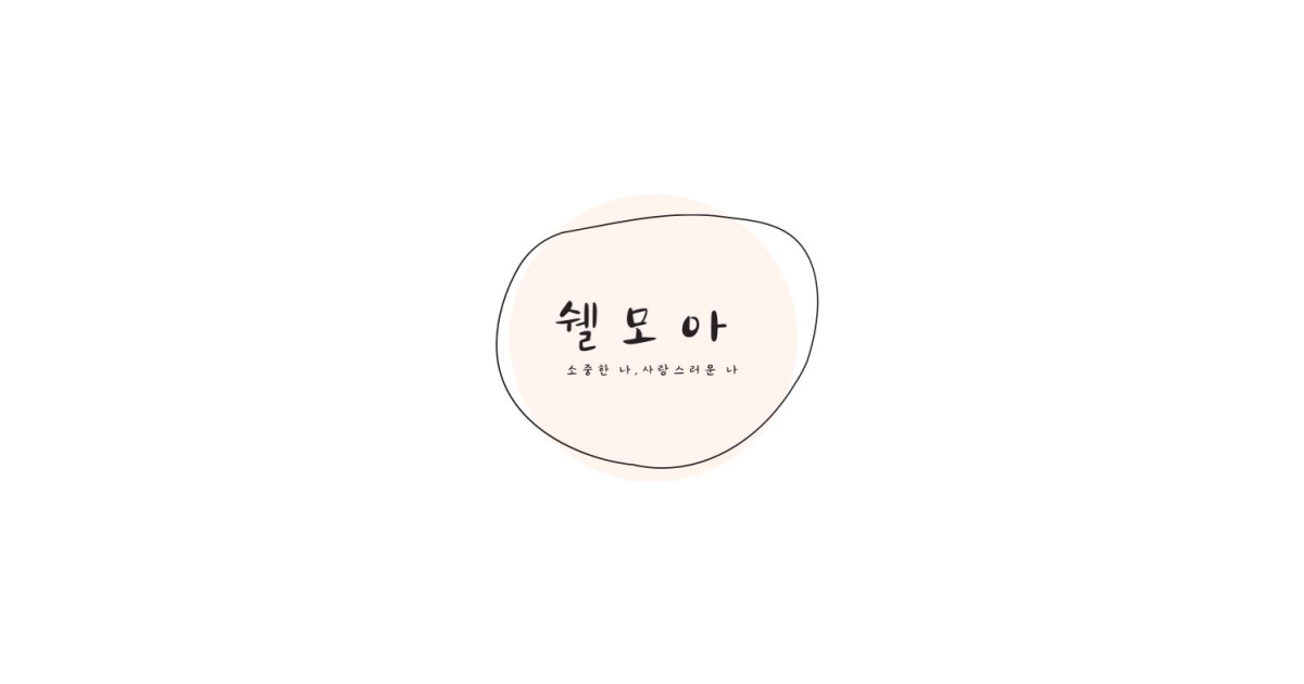 공유 카드