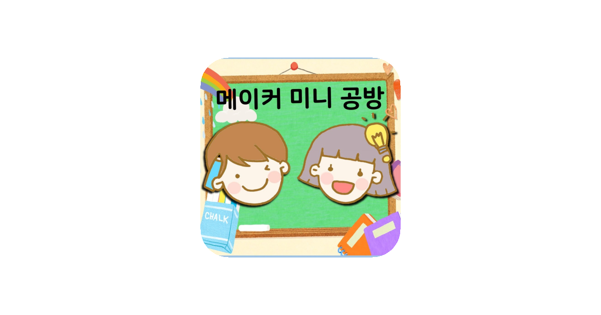 공유 카드