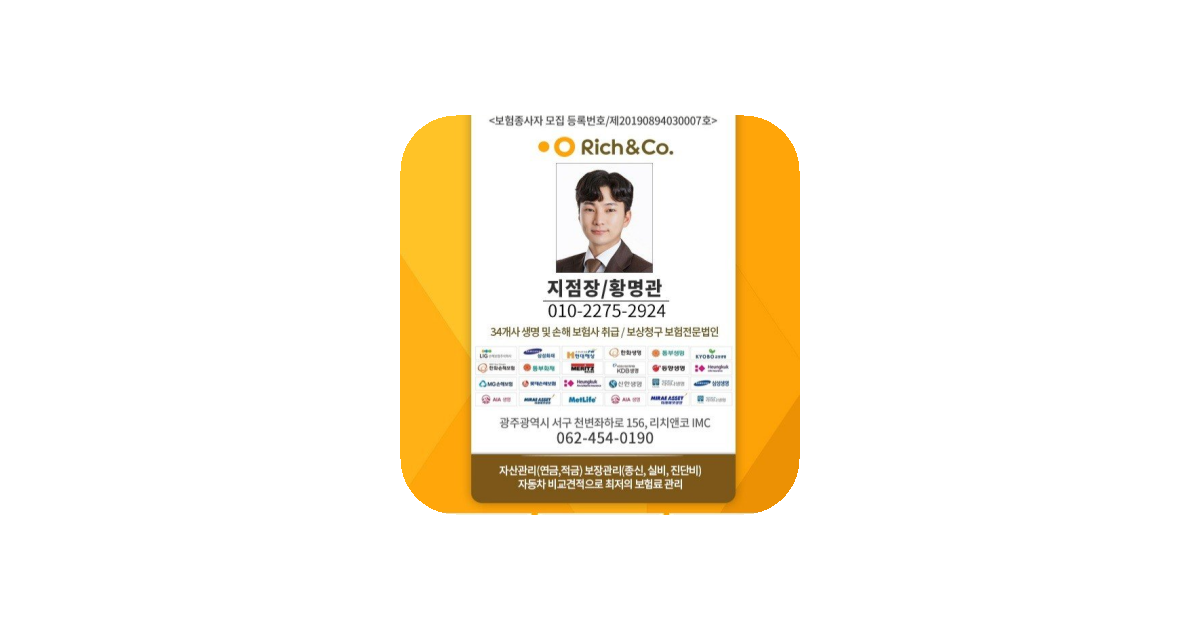 공유 카드