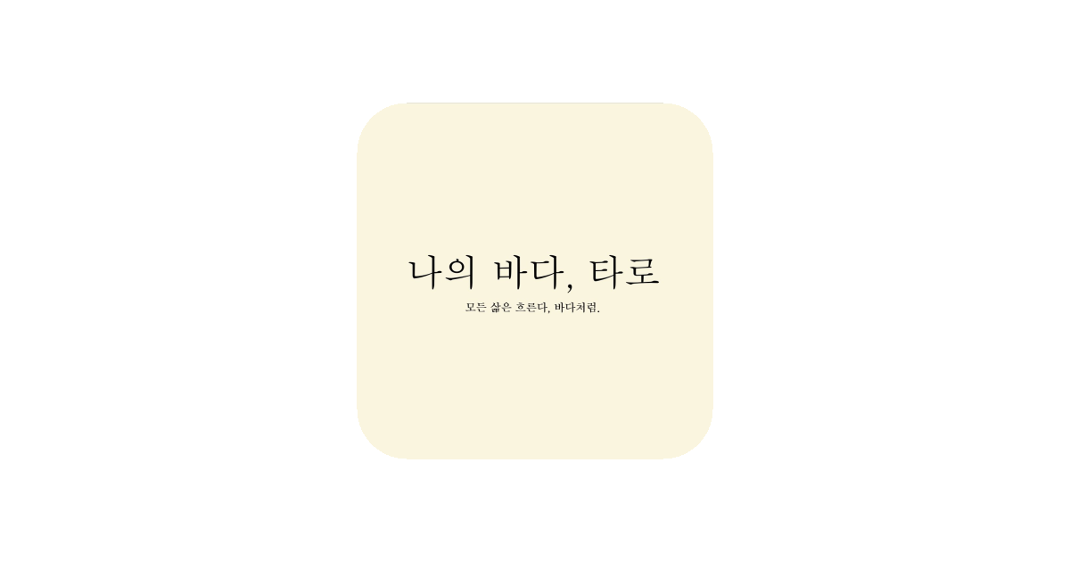 공유 카드
