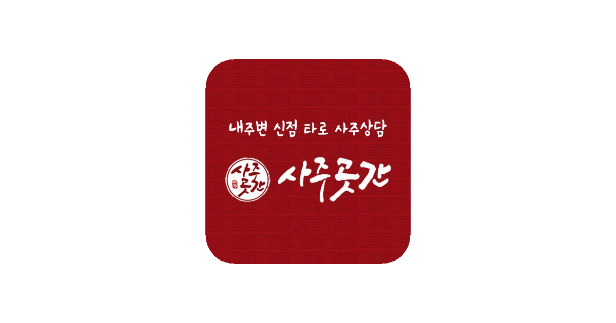 공유 카드