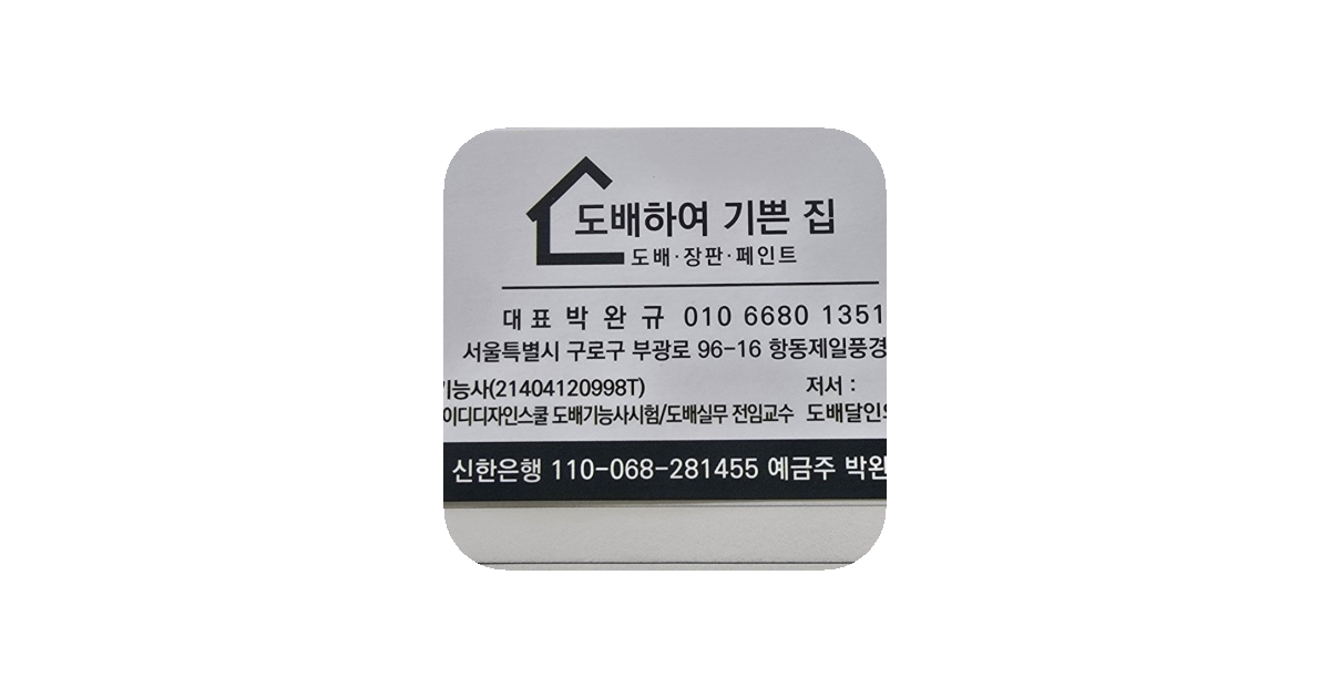 공유 카드