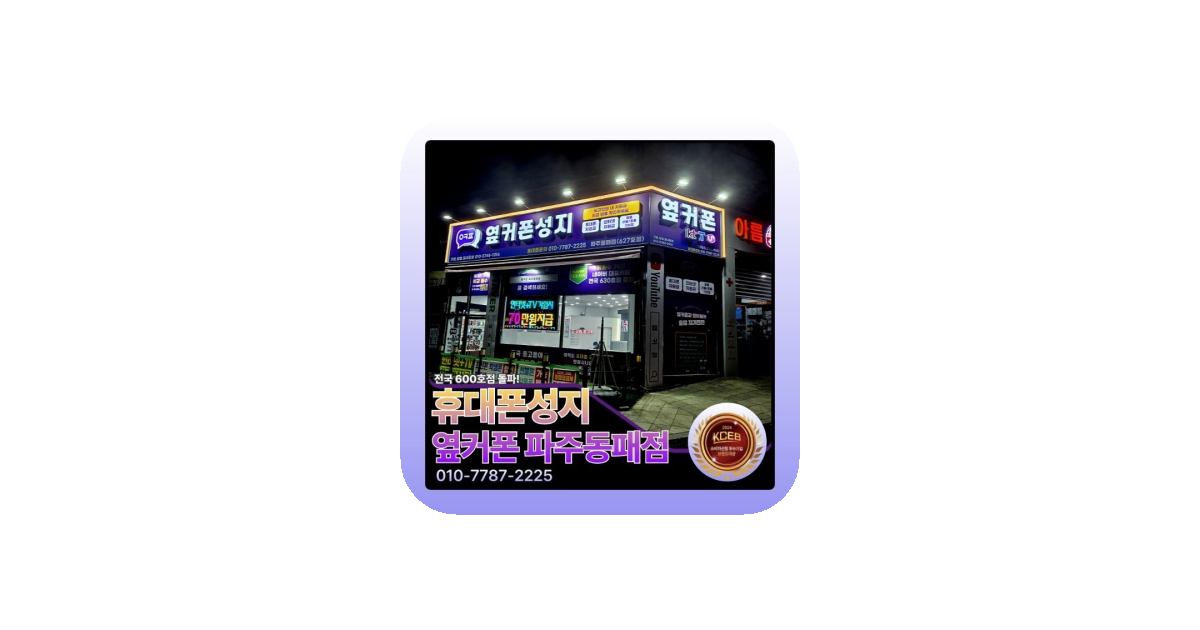공유 카드