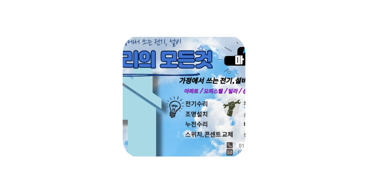 공유 카드