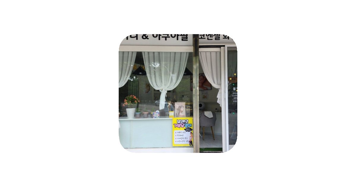 공유 카드