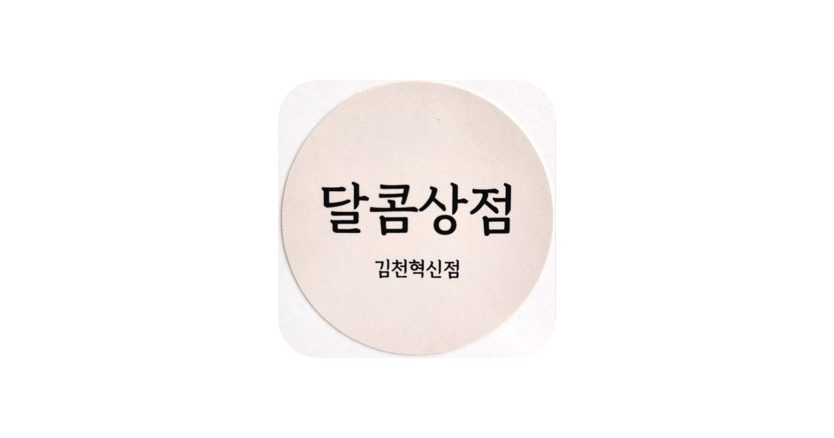 공유 카드