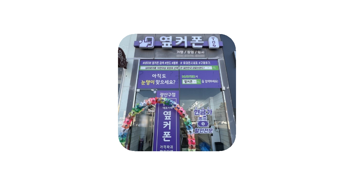 공유 카드