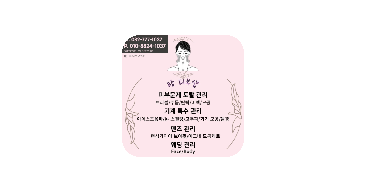 공유 카드