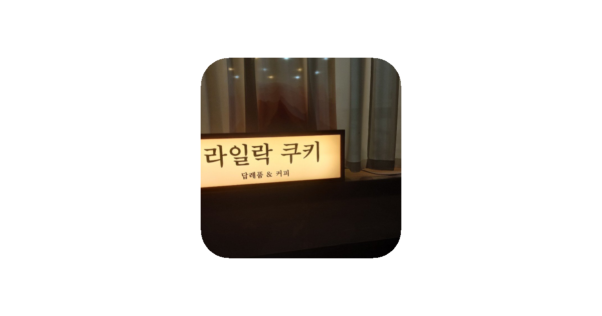 공유 카드