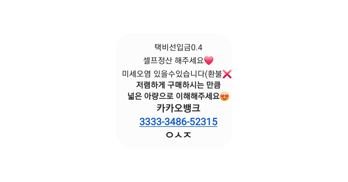 공유 카드