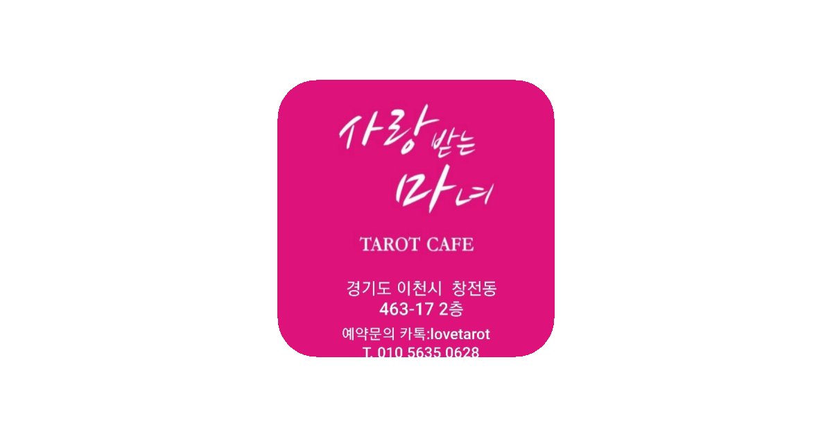 공유 카드