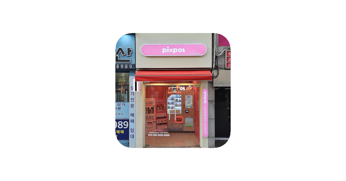 공유 카드