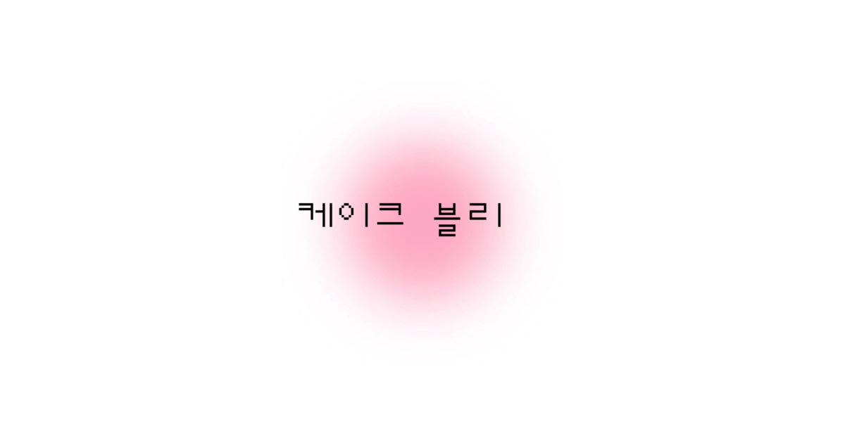공유 카드