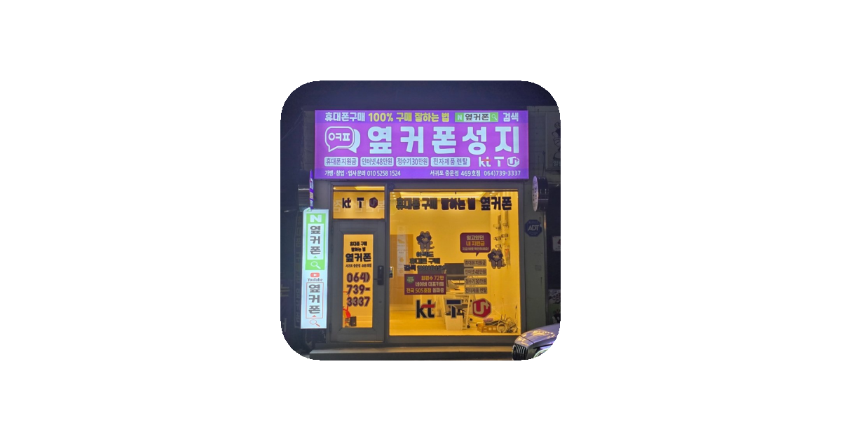 공유 카드