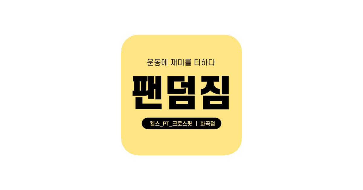 공유 카드