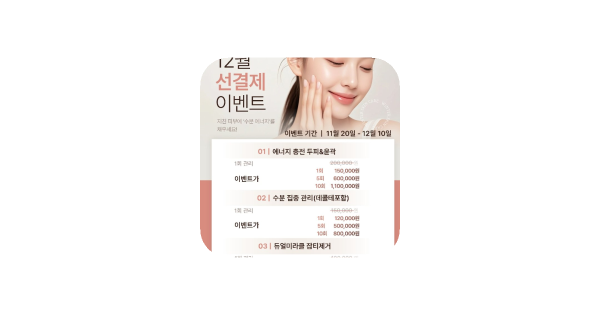 공유 카드
