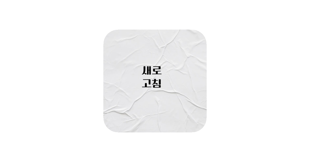 공유 카드