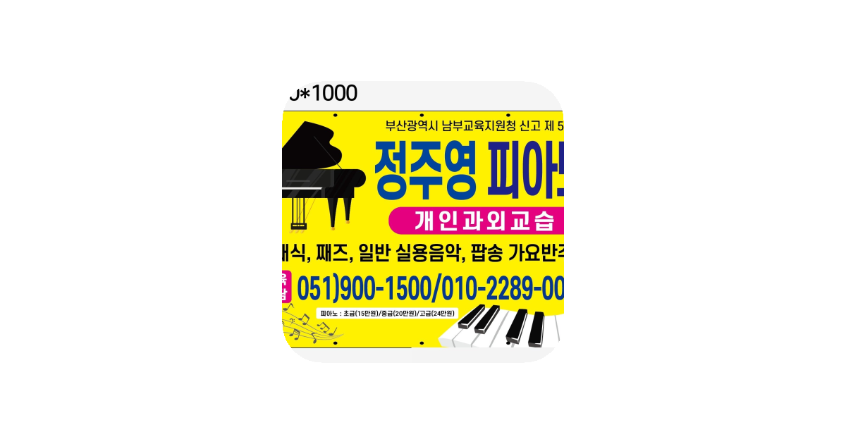 공유 카드