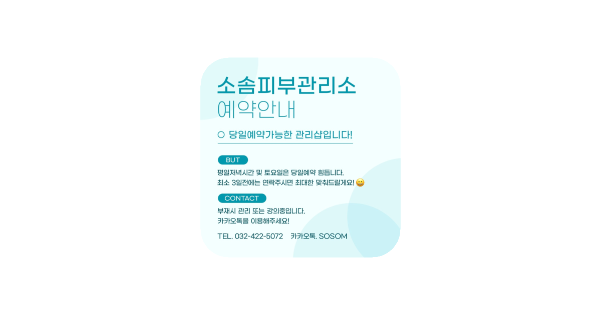 공유 카드
