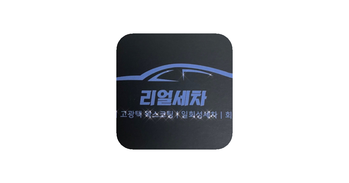 공유 카드