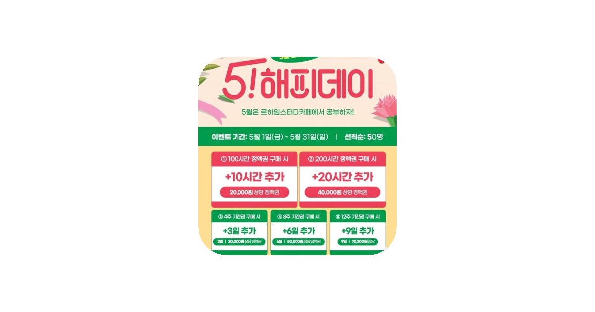 공유 카드