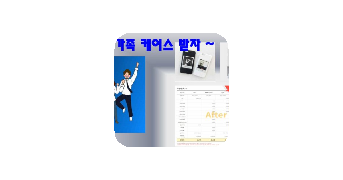 공유 카드