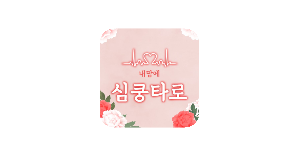 공유 카드