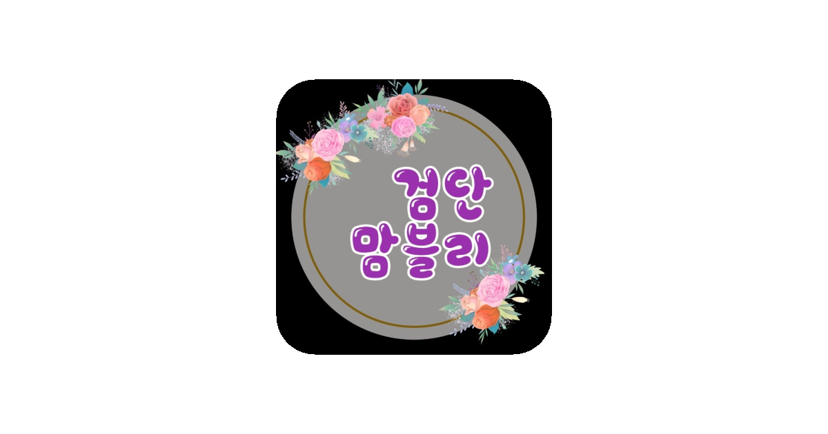 공유 카드