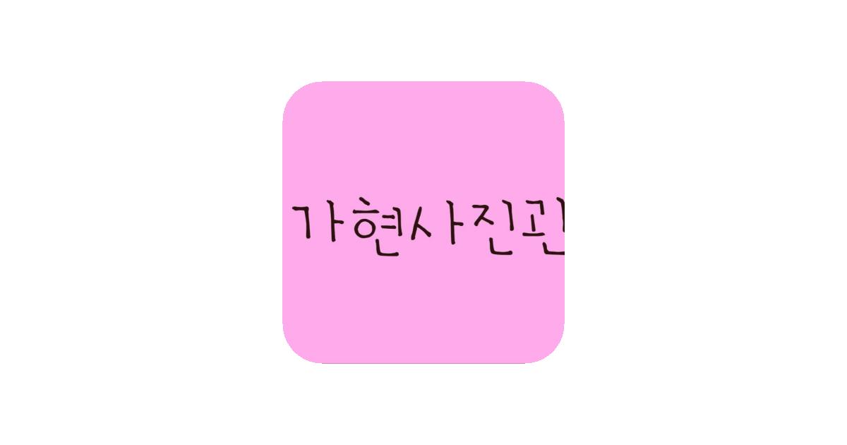 공유 카드