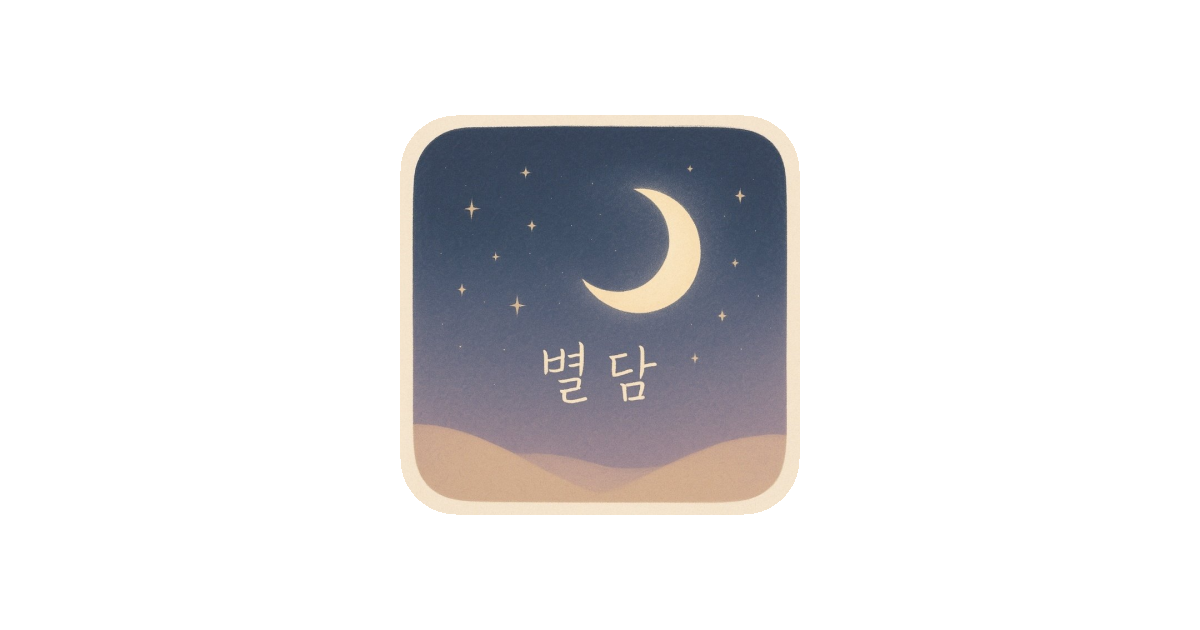 공유 카드