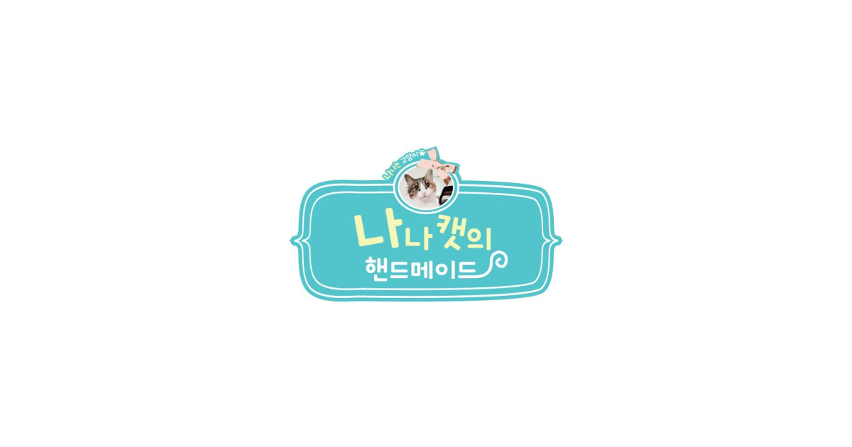 공유 카드