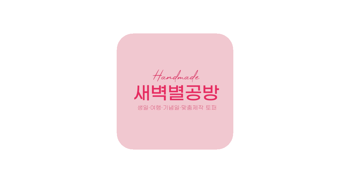 공유 카드
