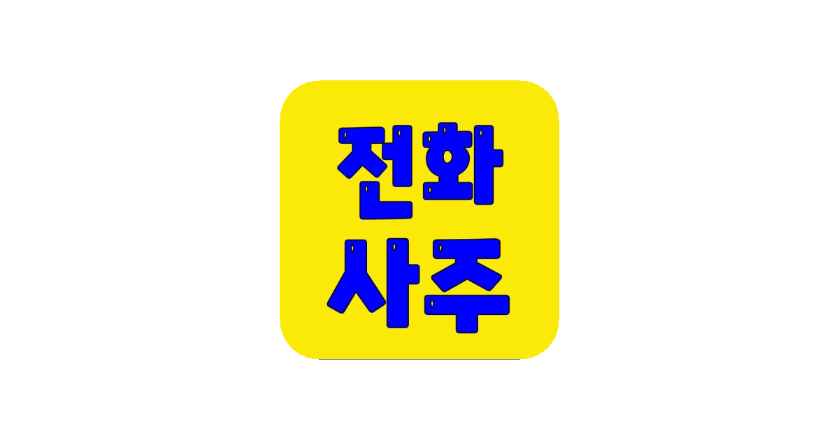 공유 카드