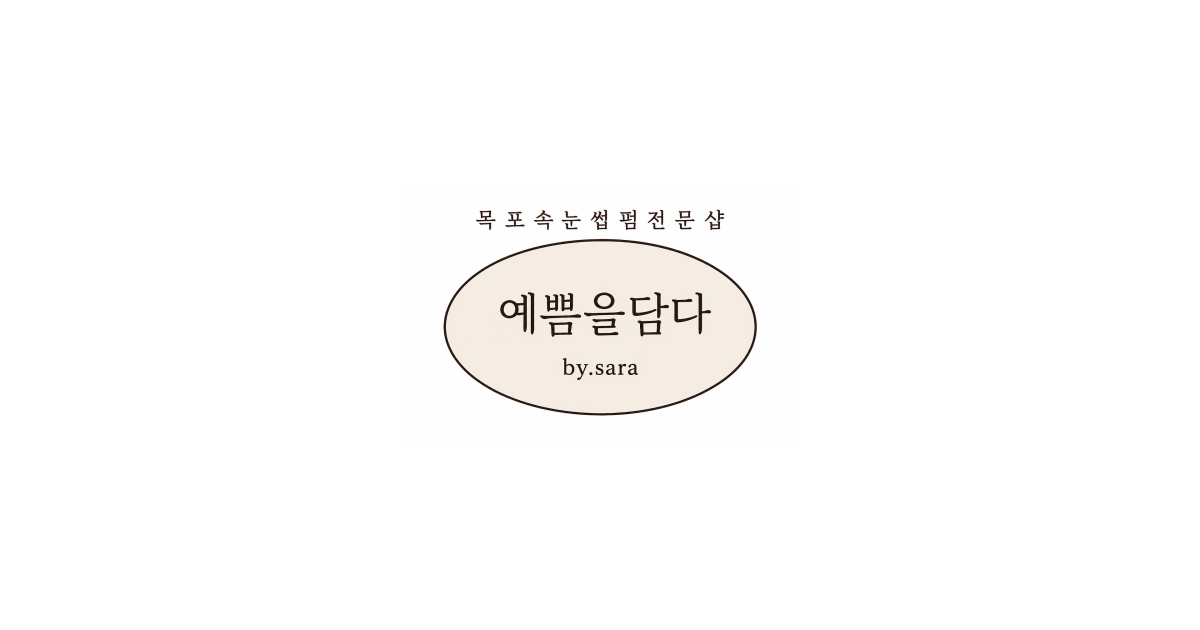 공유 카드