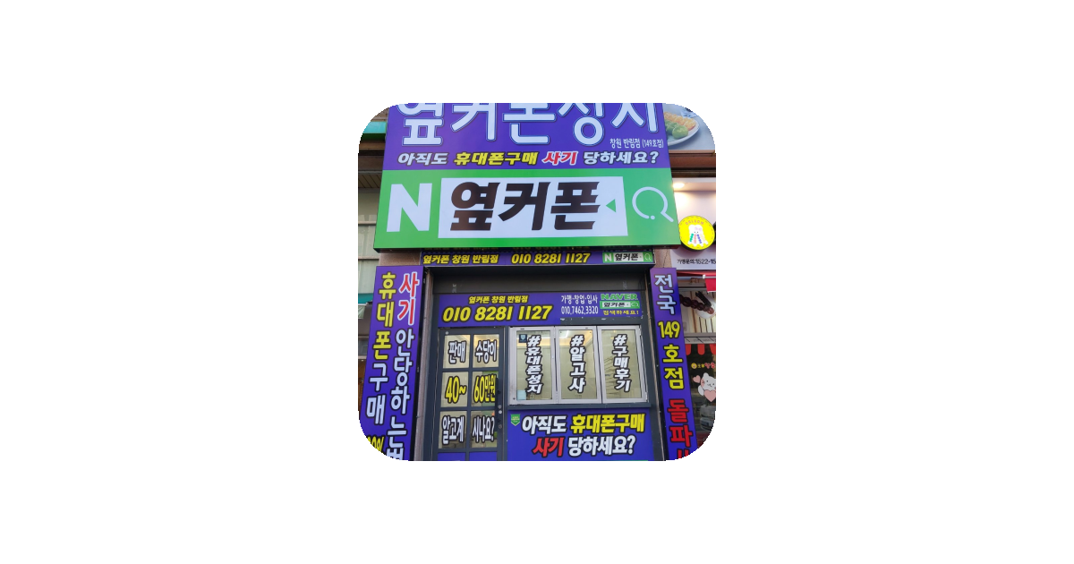 공유 카드