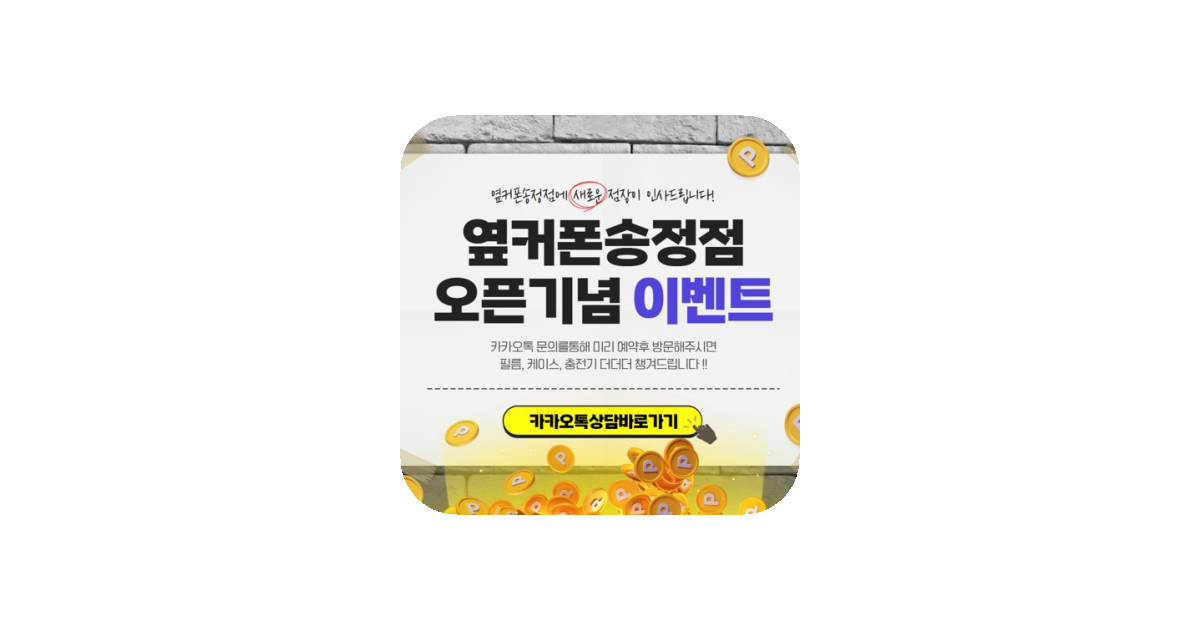 공유 카드